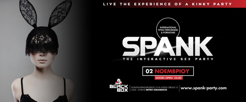 SPANK PARTY - Gallery